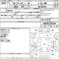 Toyota COROLLA FIELDER лот № 2025 оценка 3.5  с аукциона в Японии 2