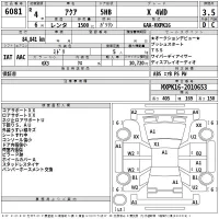 Toyota AQUA лот № 6081 оценка 3.5  с аукциона в Японии 2