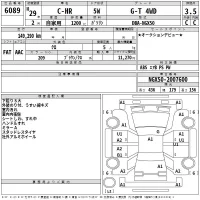 Toyota C-HR лот № 6089 оценка 3.5  с аукциона в Японии 2