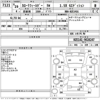 Toyota COROLLA FIELDER лот № 7121 оценка R  с аукциона в Японии 2