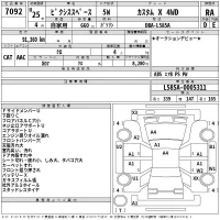 Toyota PIXIS SPACE лот № 7092 оценка RA  с аукциона в Японии 2