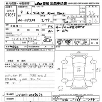 Toyota DYNA лот № 7067 оценка 3.5  с аукциона в Японии 9