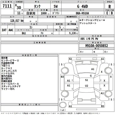catalog-car-3