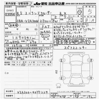 Toyota LAND CRUISER лот № 3056 оценка 5  с аукциона в Японии 9