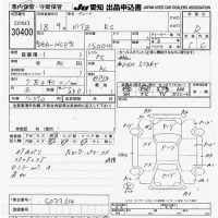Toyota VITZ лот № 30400 оценка R  с аукциона в Японии 9