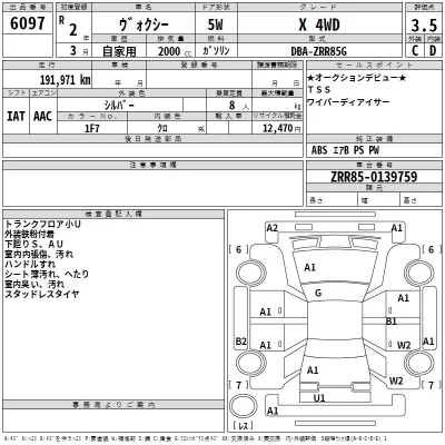 catalog-car-3