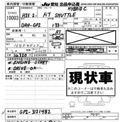 catalog-car-9