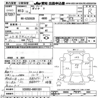 Toyota DYNA лот № 7097 оценка R  с аукциона в Японии 9