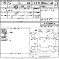 Toyota IST лот № 7173 оценка 3.5  с аукциона в Японии 2