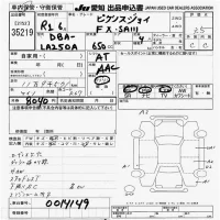 Toyota PIXIS JOY лот № 35219 оценка 3.5  с аукциона в Японии 9