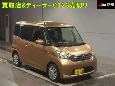 Nissan DAYZ ROOX