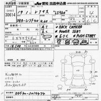 Lexus LS лот № 30614 оценка 4  с аукциона в Японии 9