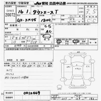 Toyota TOWN ACE TRUCK лот № 20072 оценка 3.5  с аукциона в Японии 9