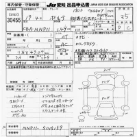 Toyota PORTE лот № 30455 оценка 3.5  с аукциона в Японии 9