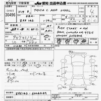Toyota COROLLA AXIO лот № 30496 оценка 4  с аукциона в Японии 9