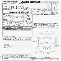 Toyota VITZ лот № 30462 оценка 3.5  с аукциона в Японии 9