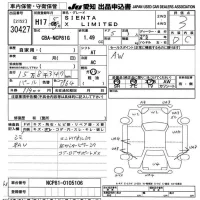 Toyota SIENTA лот № 30427 оценка 3  с аукциона в Японии 9