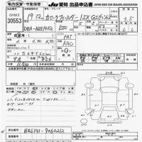 Toyota COROLLA FIELDER лот № 30553 оценка 3.5  с аукциона в Японии 9
