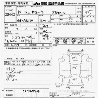 Toyota COROLLA лот № 30443 оценка 3.5  с аукциона в Японии 9