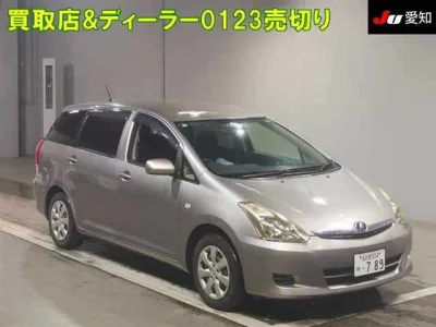 Toyota WISH  с аукциона в Японии