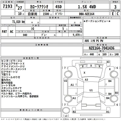 catalog-car-3