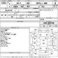 Toyota COROLLA лот № 7203 оценка R  с аукциона в Японии 2
