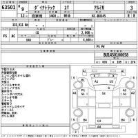 Toyota DYNA лот № 63501 оценка 3  с аукциона в Японии 2