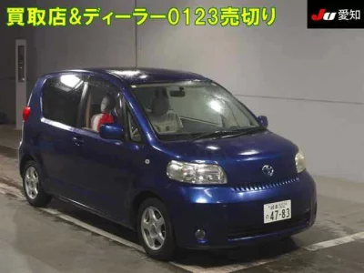 Toyota Porte