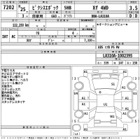 Toyota PIXIS EPOCH лот № 7202 оценка 3.5  с аукциона в Японии 2