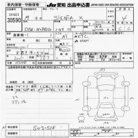 Toyota SIENTA лот № 30590 оценка 4  с аукциона в Японии 9