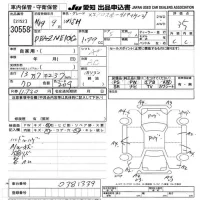 Toyota WISH лот № 30558 оценка 3.5  с аукциона в Японии 9