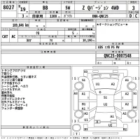 Toyota BB лот № 8027 оценка 3  с аукциона в Японии 2