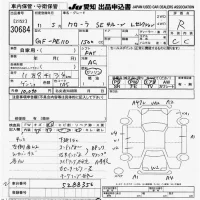 Toyota COROLLA лот № 30684 оценка R  с аукциона в Японии 9