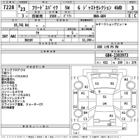 Honda FREED лот № 7228 оценка 3  с аукциона в Японии 2