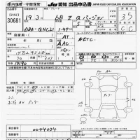 Toyota BB лот № 30681 оценка 3.5  с аукциона в Японии 9