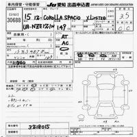 Toyota COROLLA SPACIO лот № 30688 оценка 3.5  с аукциона в Японии 9