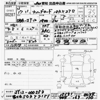 Nissan WINGROAD лот № 287 оценка 3.5  с аукциона в Японии 9