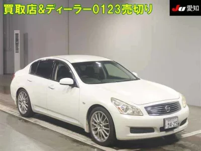 Nissan Skyline