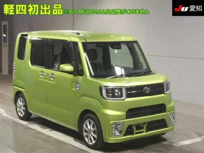 Toyota PIXIS MEGA