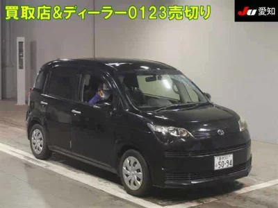 Toyota Spade