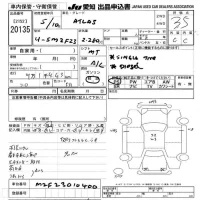 Nissan ATLAS лот № 20135 оценка 3.5  с аукциона в Японии 9