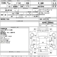 Toyota BELTA лот № 7246 оценка 3.5  с аукциона в Японии 2