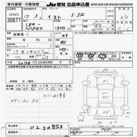 Toyota IST лот № 30877 оценка 3.5  с аукциона в Японии 9