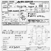 Toyota NOAH лот № 30847 оценка 3  с аукциона в Японии 9