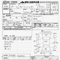 Toyota COROLLA FIELDER лот № 30801 оценка 3.5  с аукциона в Японии 9