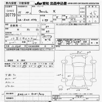 Toyota WISH лот № 30779 оценка 3.5  с аукциона в Японии 9