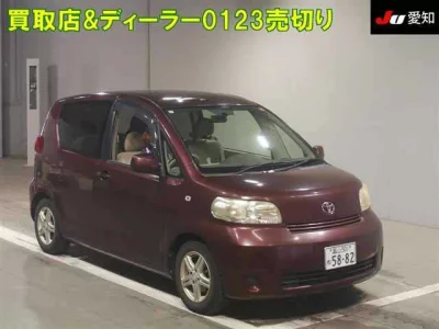Toyota Porte