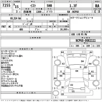 Toyota IST лот № 7255 оценка RA  с аукциона в Японии 2
