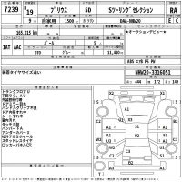 Toyota Prius лот № 7239 оценка RA  с аукциона в Японии 2
