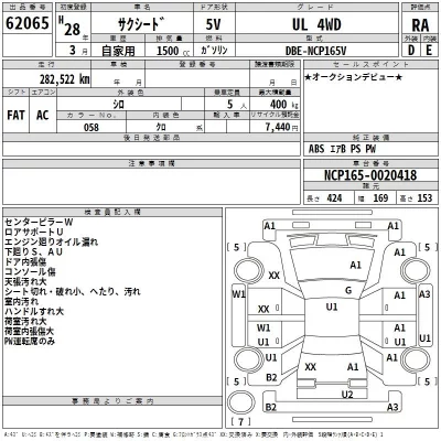 catalog-car-3
